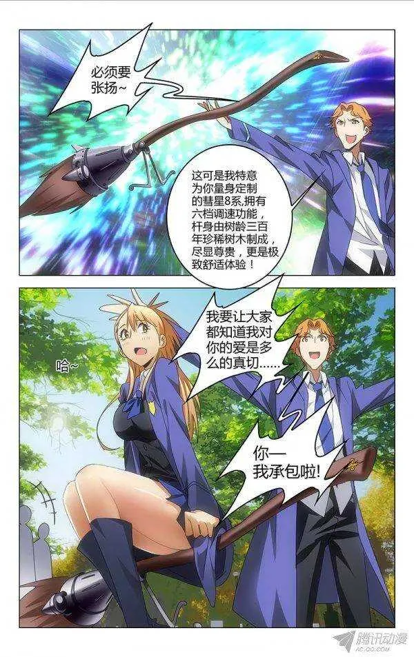 98 第2页