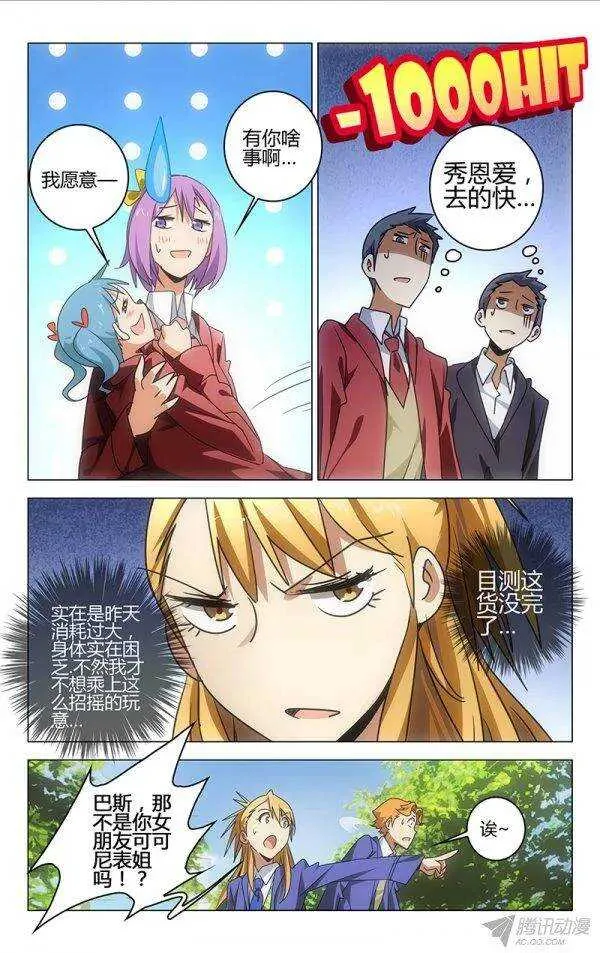 98 第3页