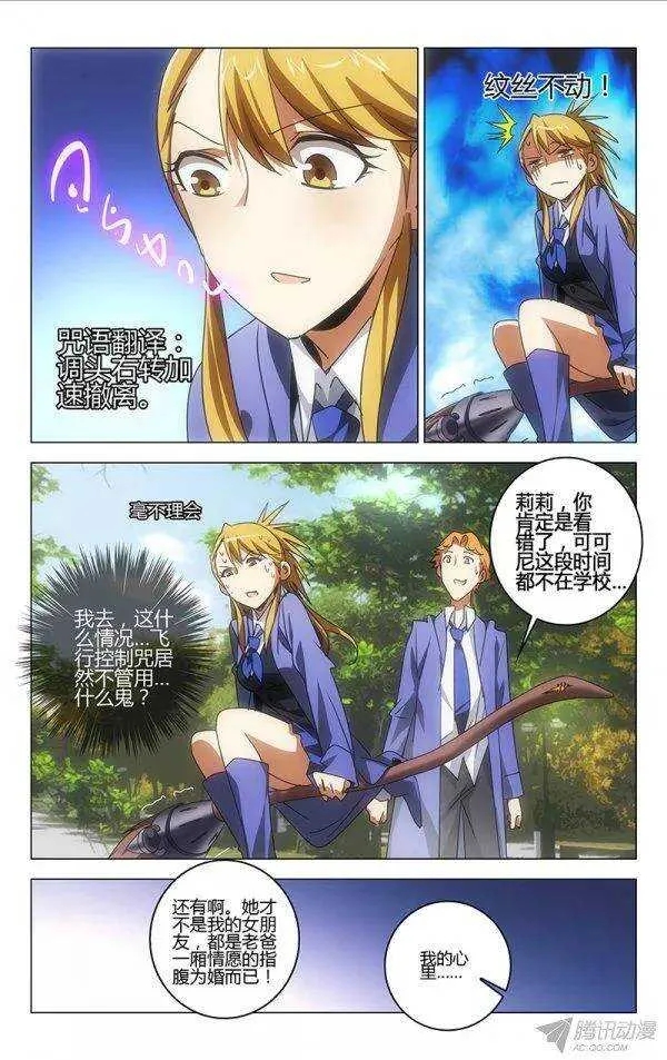 98 第4页