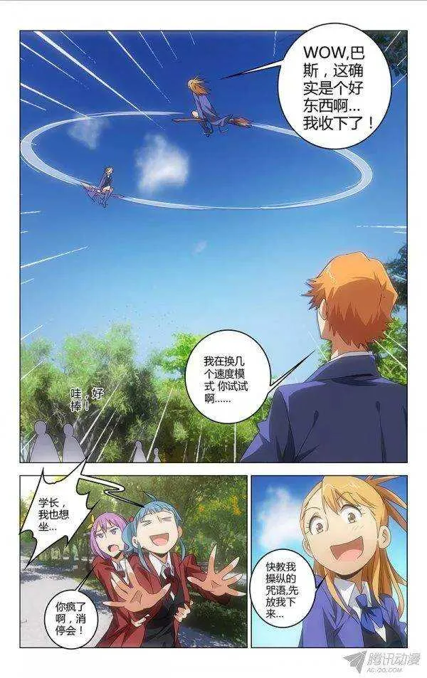 98 第8页