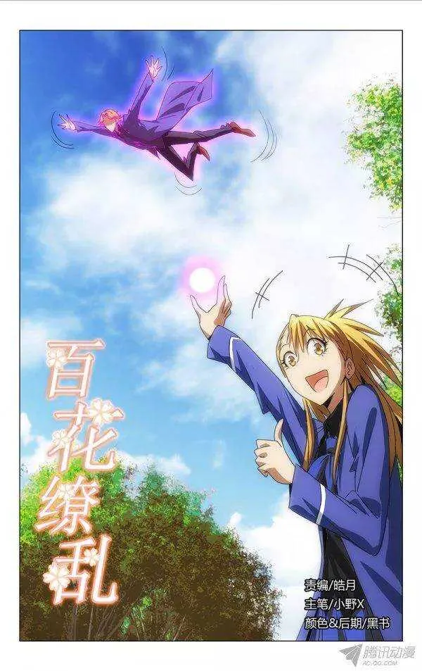 99 第1页