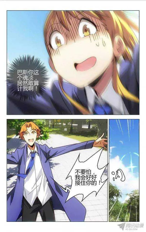99 第2页