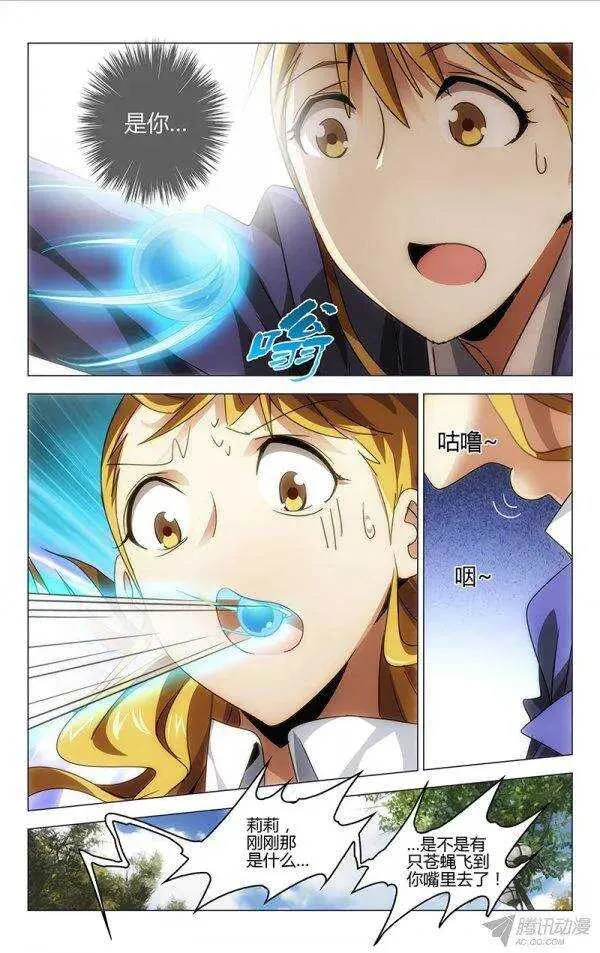 99 第4页