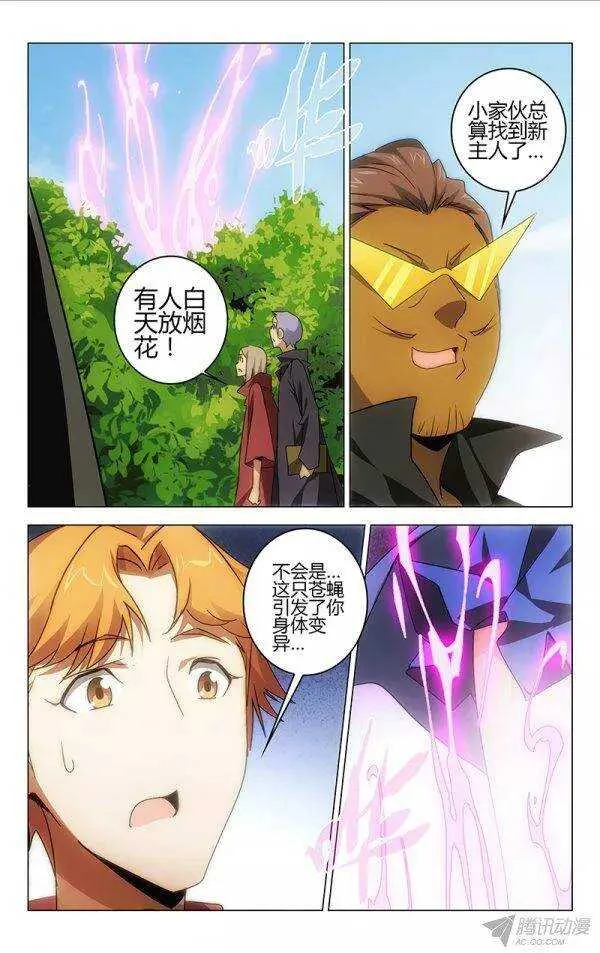 99 第6页