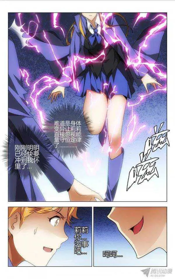 99 第7页