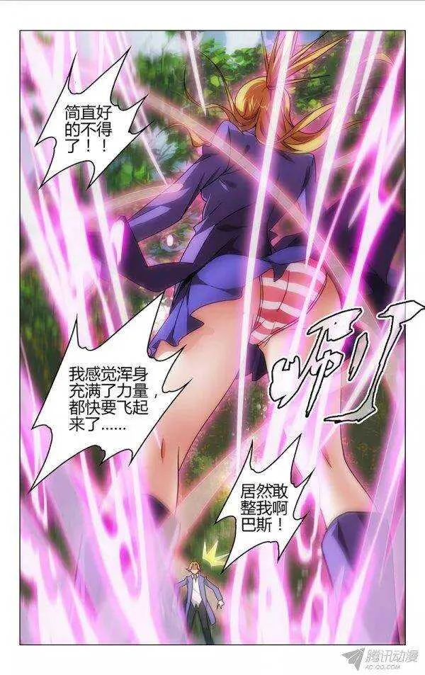 99 第8页