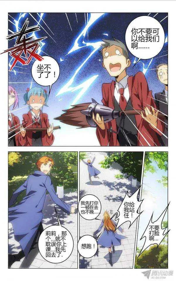99 第10页