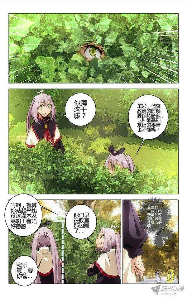 99 第11页