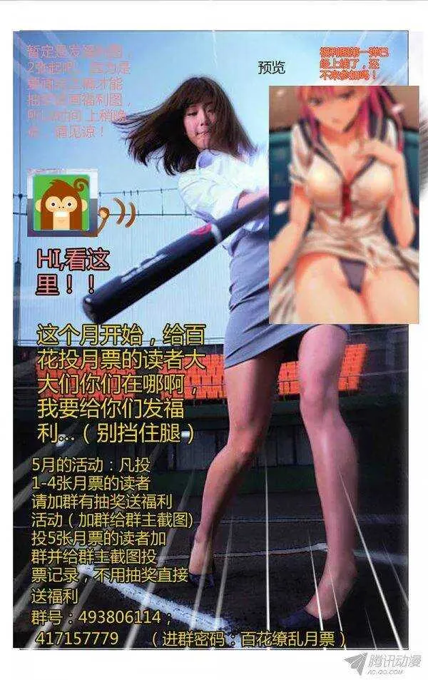 99 第12页
