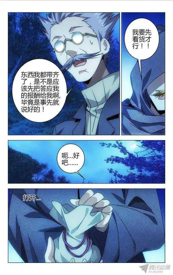 100 第3页