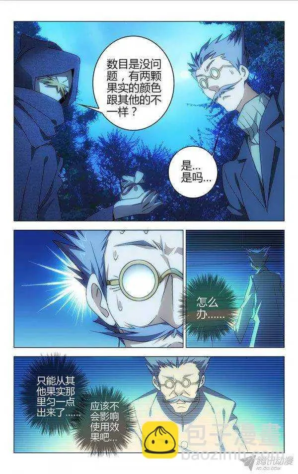 100 第4页