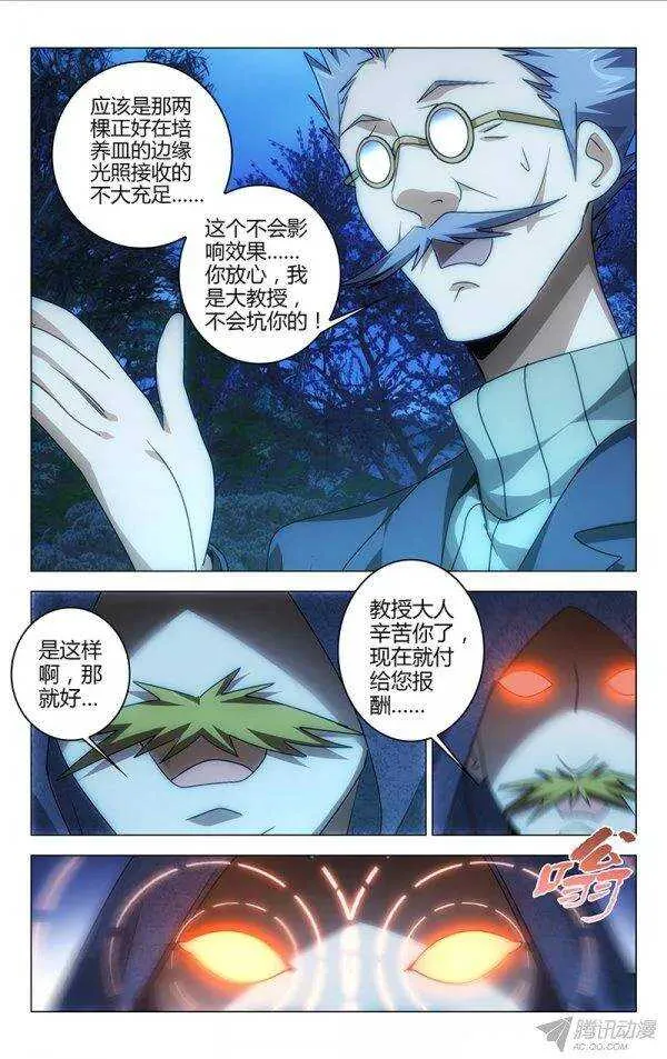 100 第5页