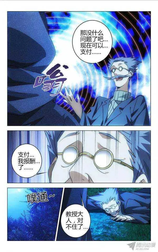 100 第6页