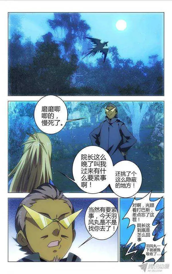 100 第8页