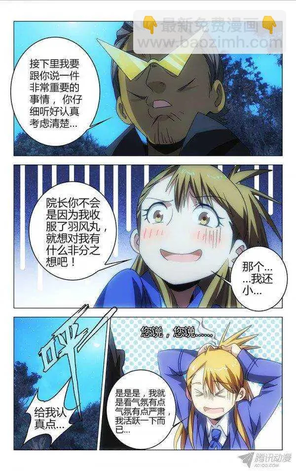 100 第9页