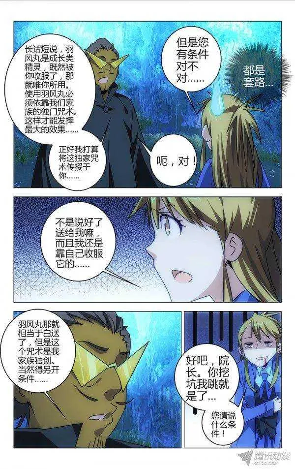 100 第10页