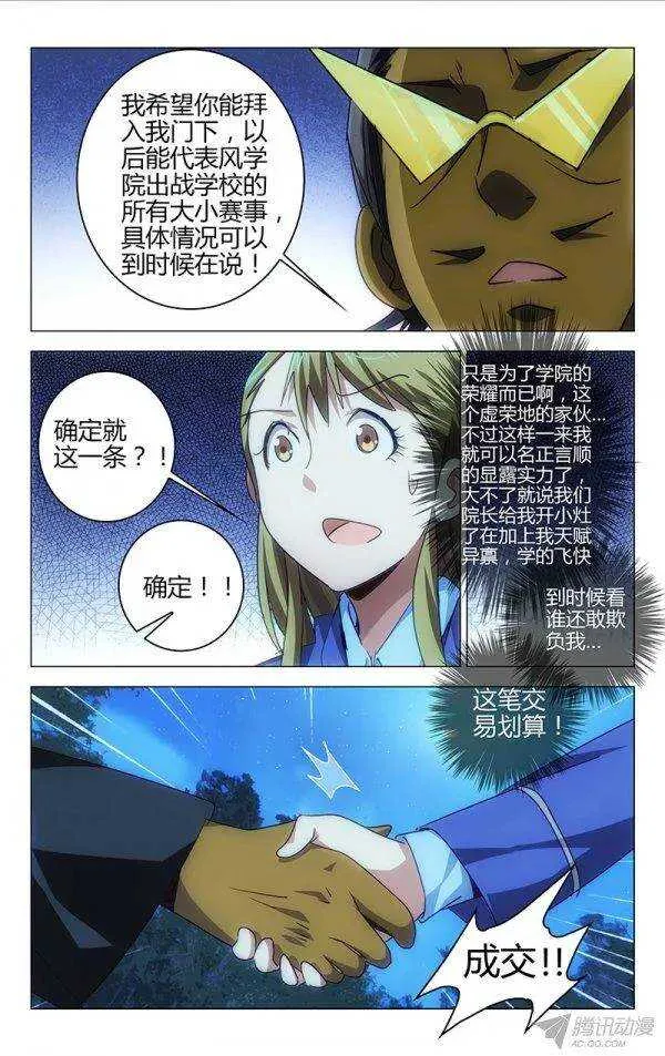 100 第11页