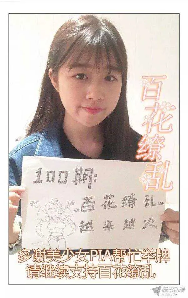 100 第12页