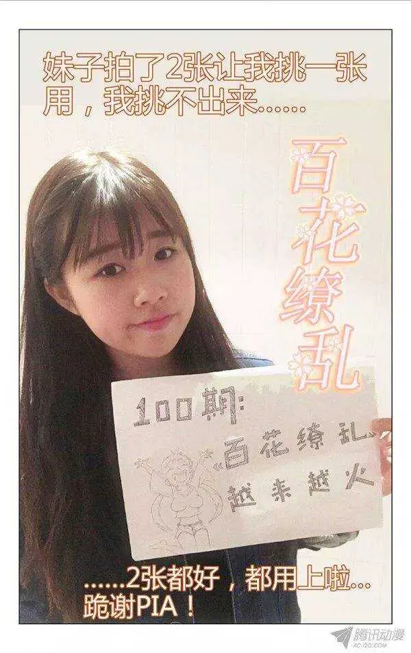 100 第13页