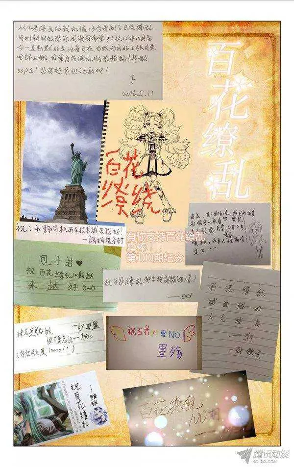 100 第14页