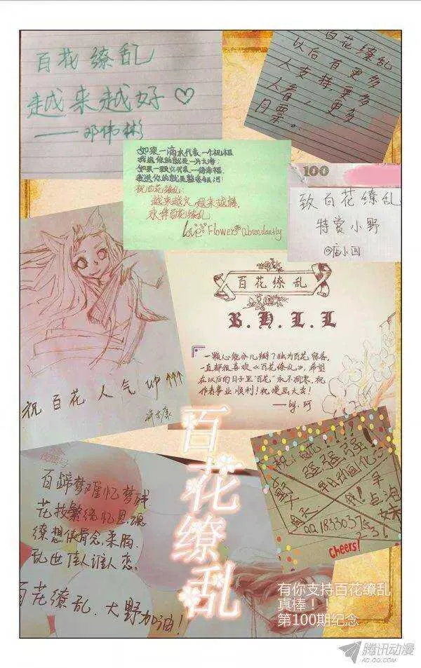 100 第15页