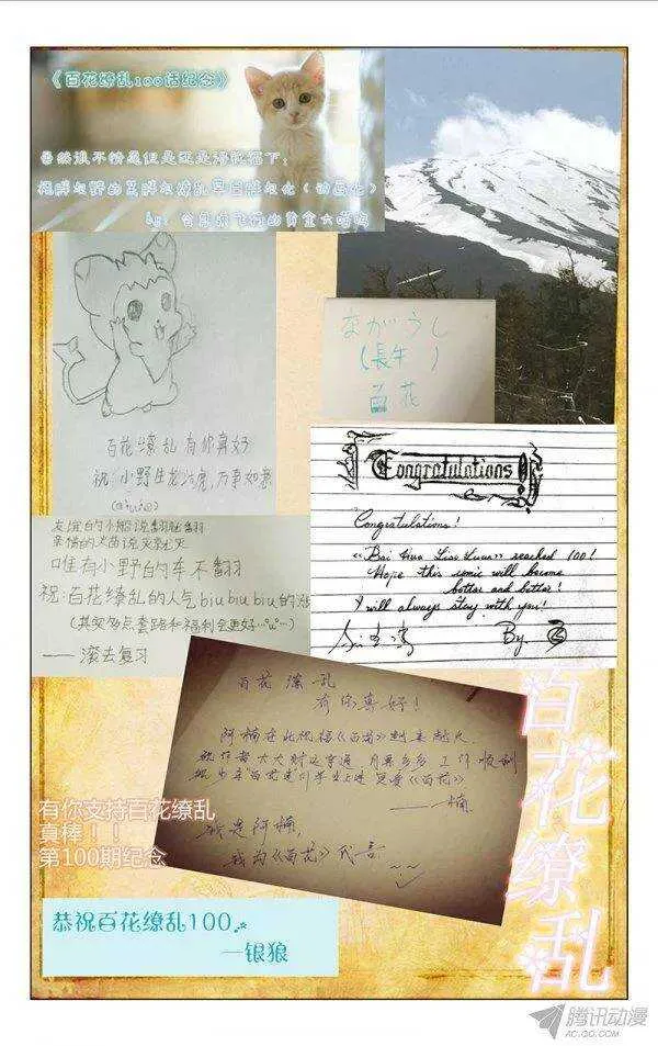 100 第16页