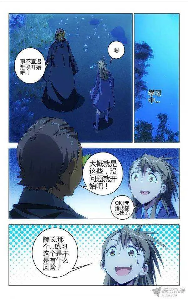101 第1页