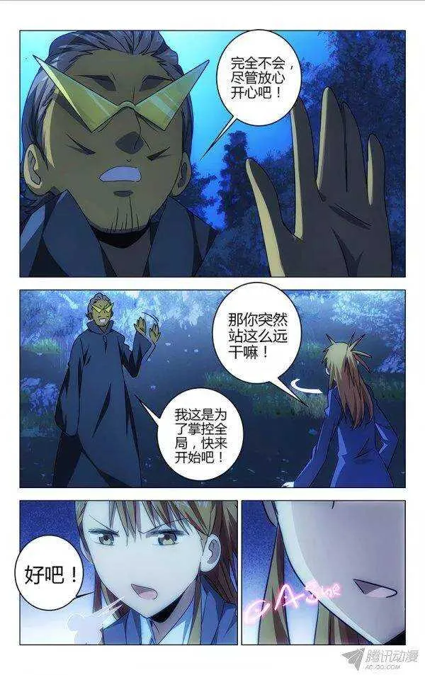 101 第2页