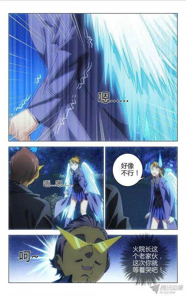 101 第6页