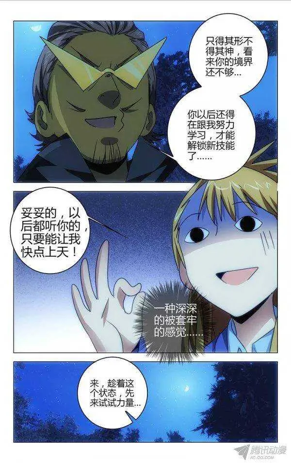 101 第7页