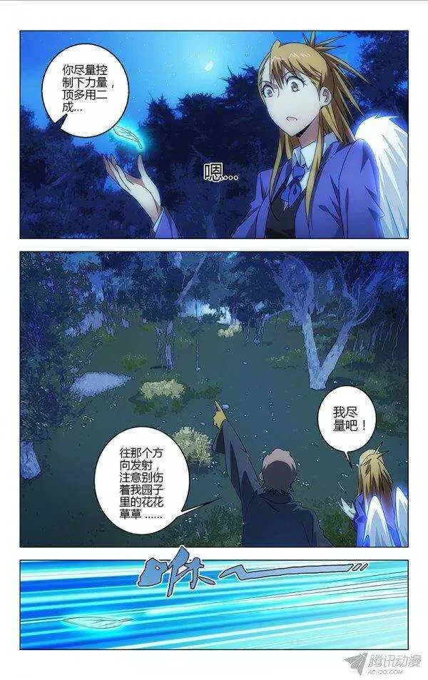 101 第8页