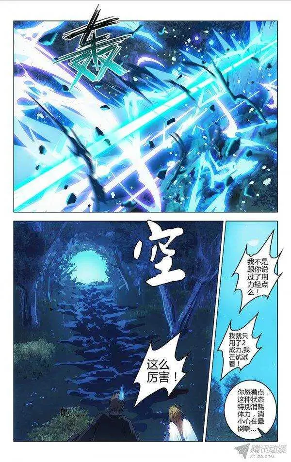 101 第9页