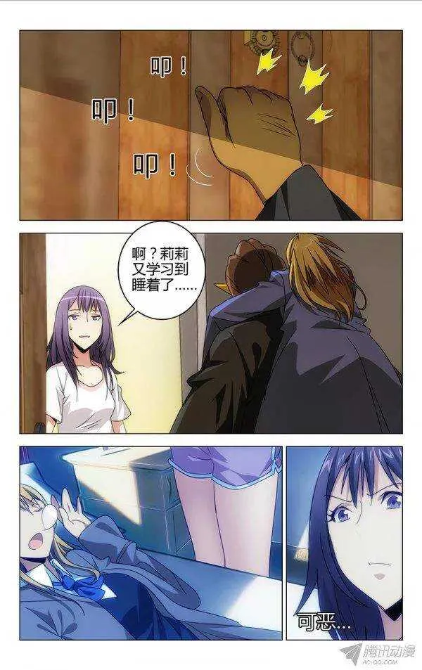 101 第10页