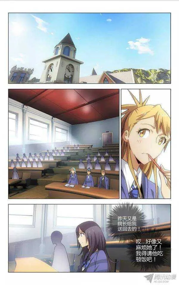 102 第2页