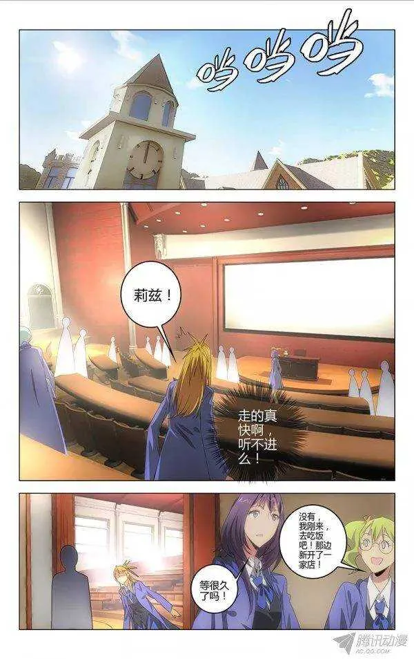 102 第3页
