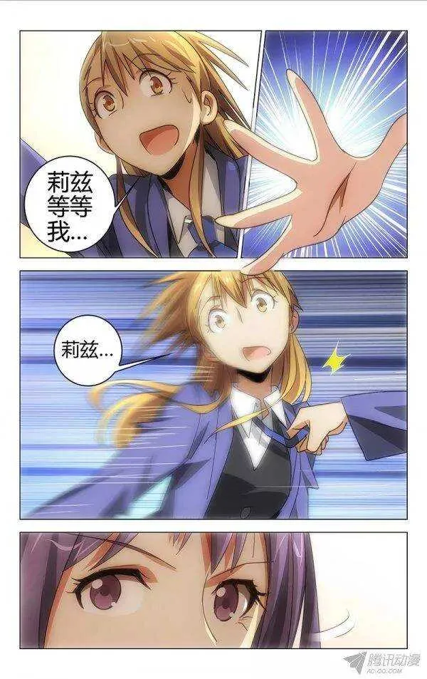 102 第4页