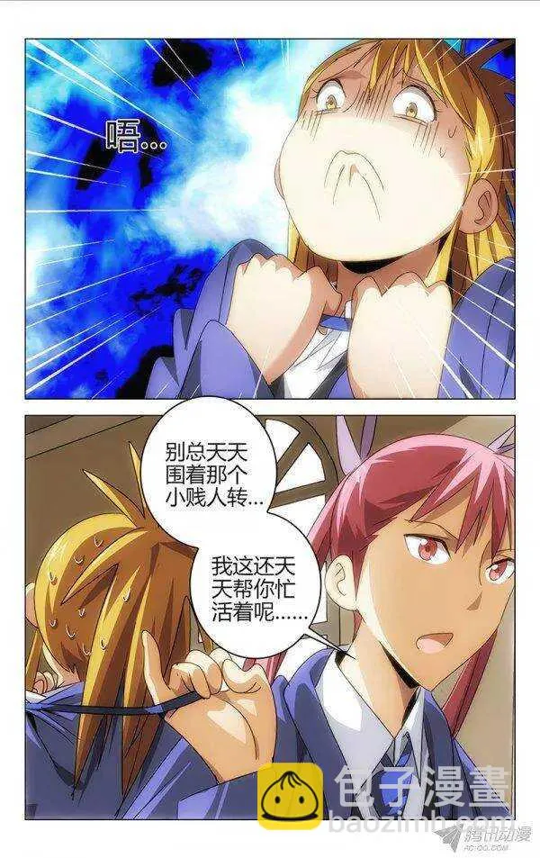 102 第6页