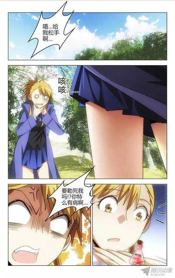 102 第7页