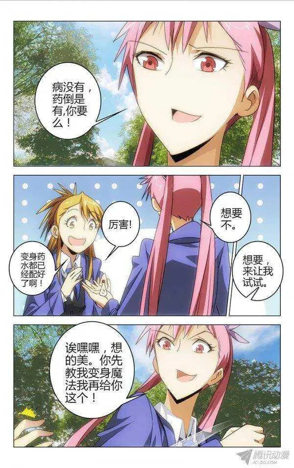102 第8页