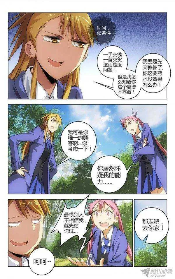 102 第9页