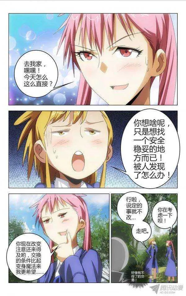 102 第10页