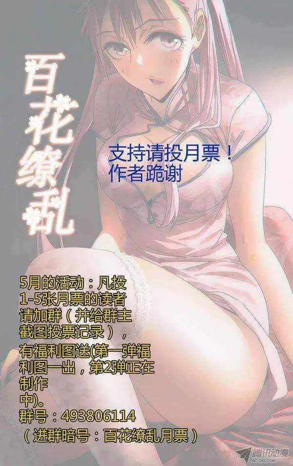 102 第11页