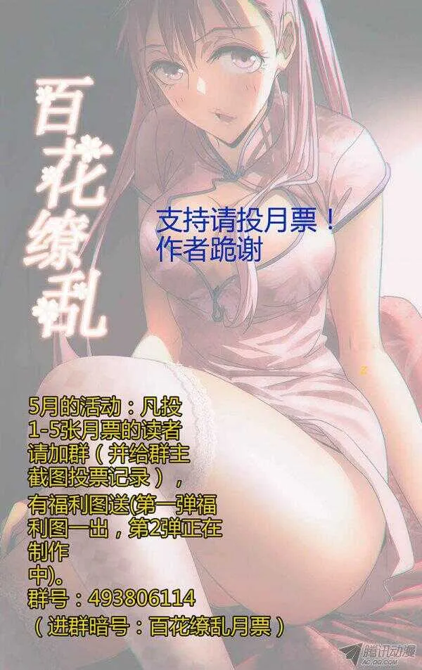 103 第1页