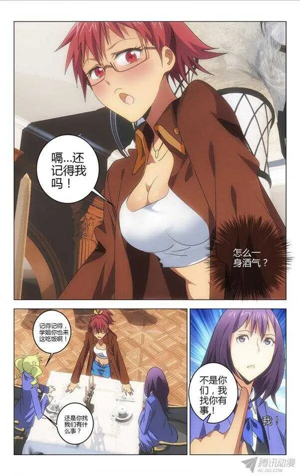 103 第2页