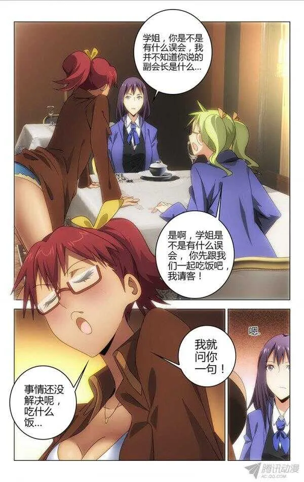 103 第3页