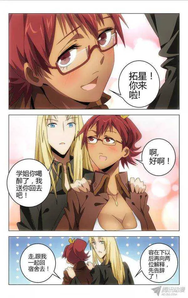 104 第2页