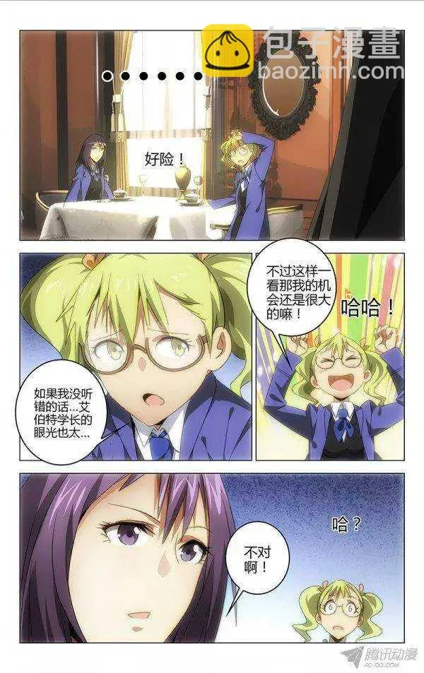 104 第3页