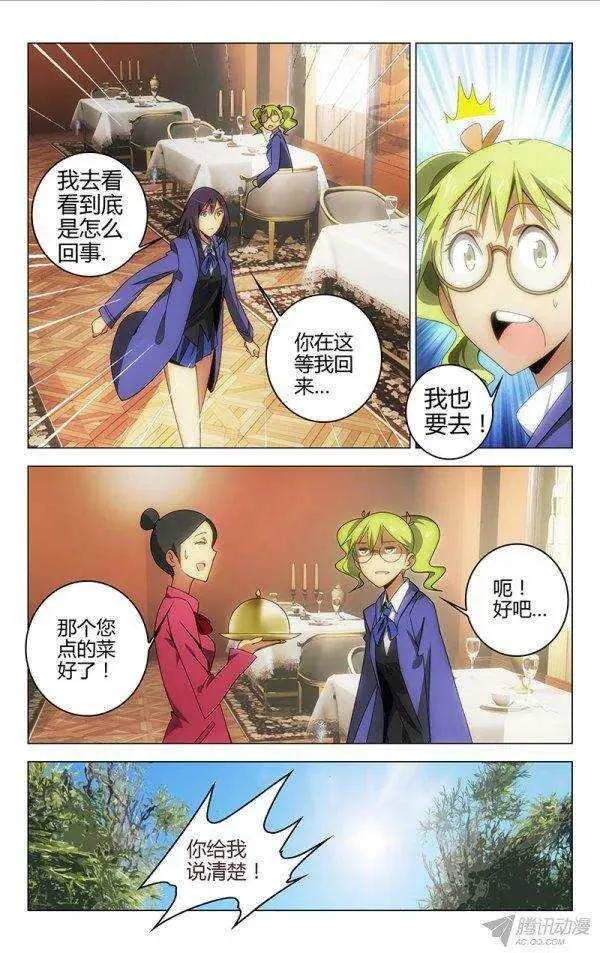 104 第4页