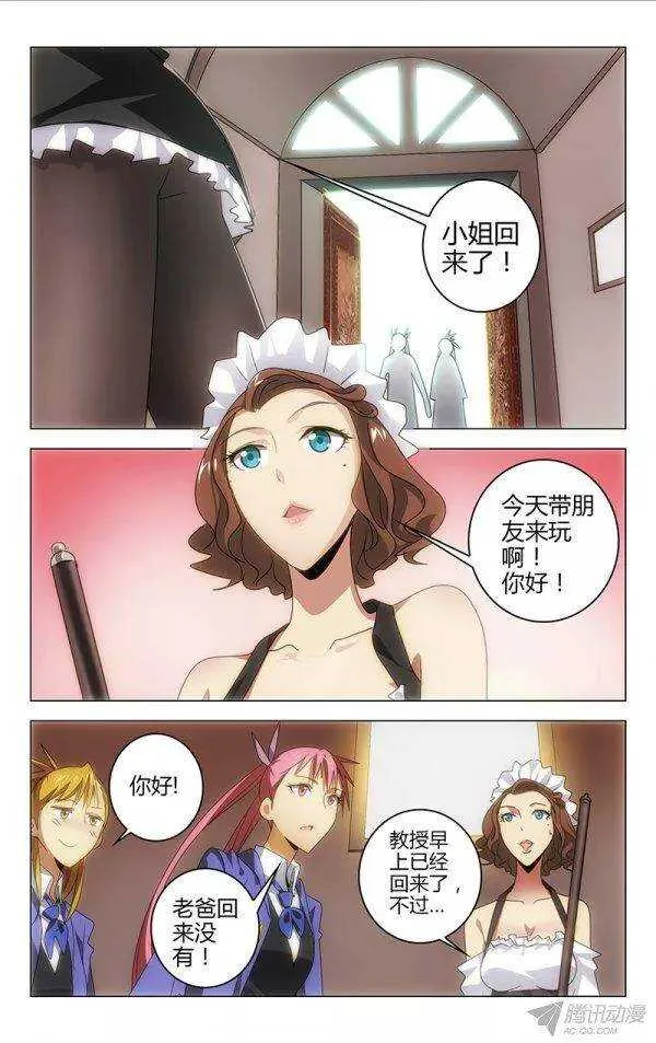 104 第8页
