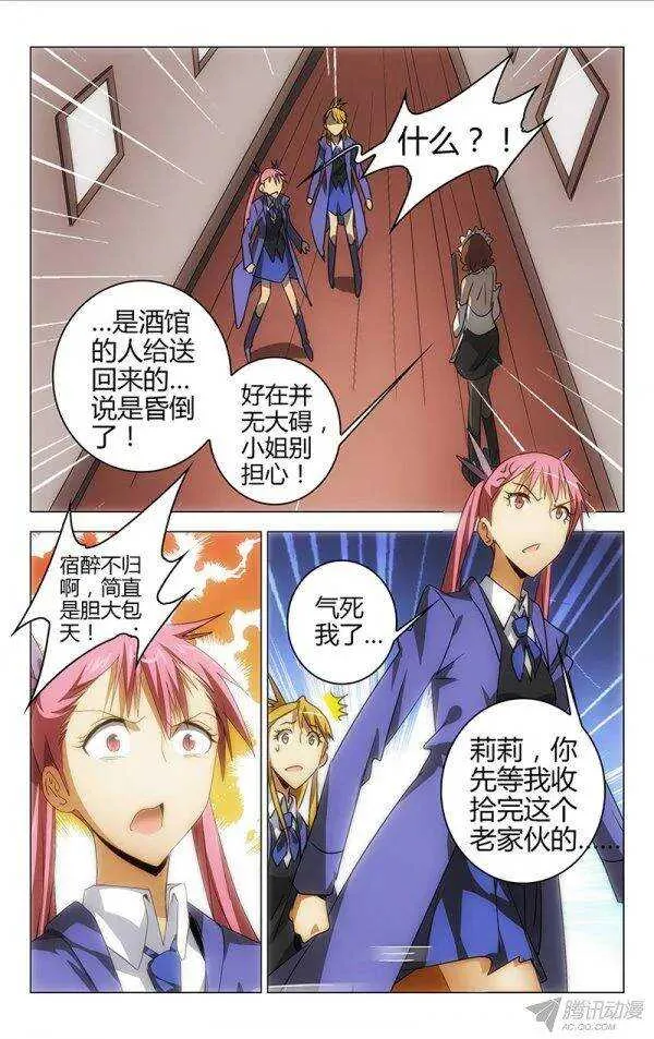 104 第9页